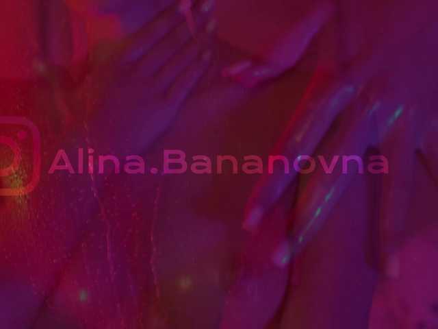Fotos HEYBANANA Hi, I'm Alina) PM or discuss private 77 tokens. Have a good day:)